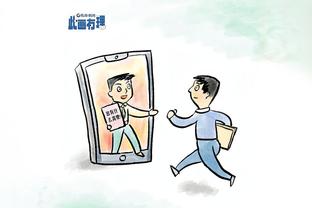 金宝搏188网站截图0